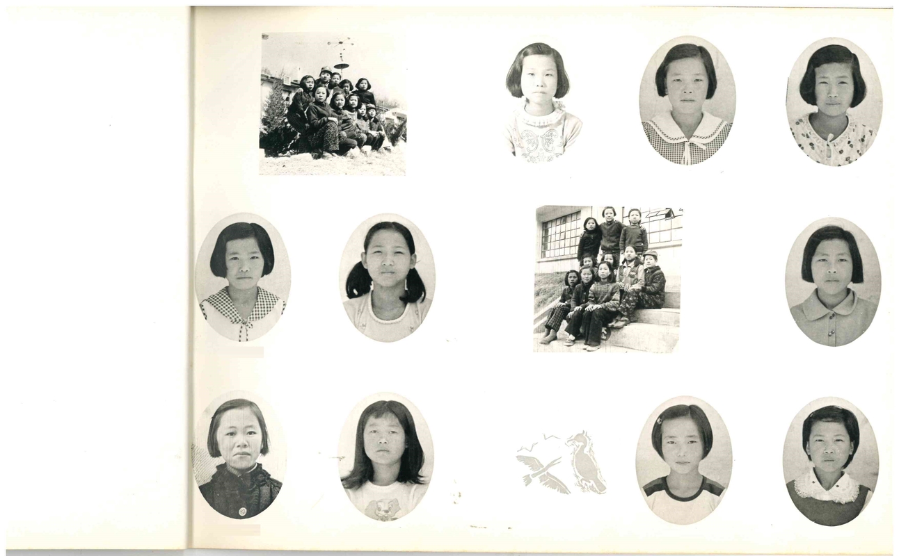 양화초등학교 제4회 졸업앨범(1975)09.jpg