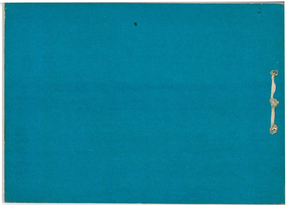 양화초등학교 제5회 졸업앨범(1976)17.jpg