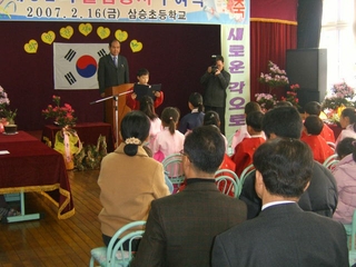 삼승초 마지막 졸업식(2007.2.16.)