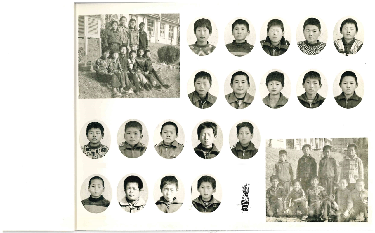 양화초등학교 제6회 졸업앨범(1977)05.jpg