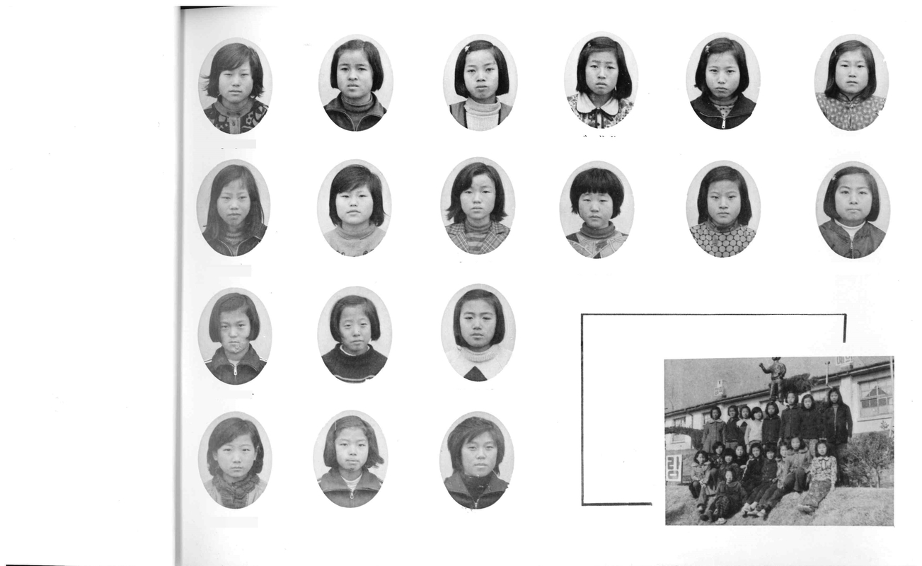 양화초등학교 제7회 졸업앨범(1978)06.jpg