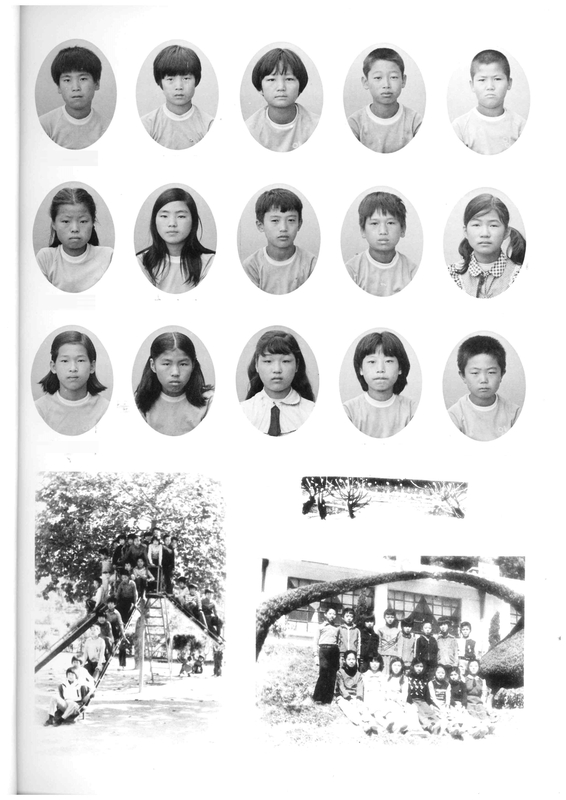 양화초등학교 제10회 졸업앨범(1981)08.jpg