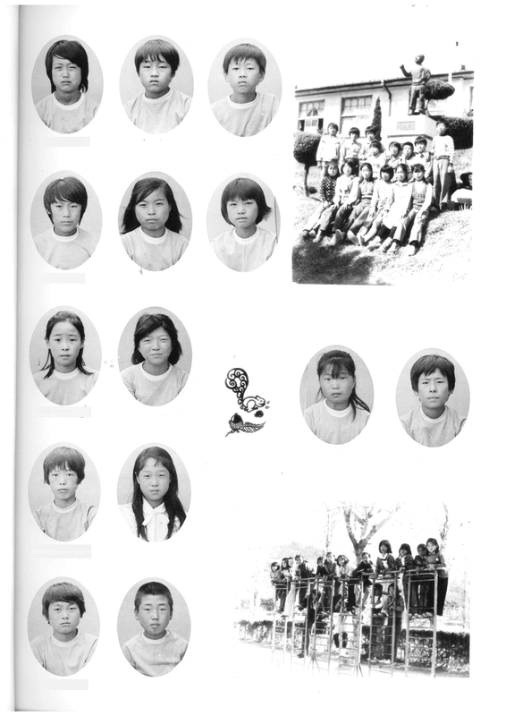 양화초등학교 제10회 졸업앨범(1981)09.jpg