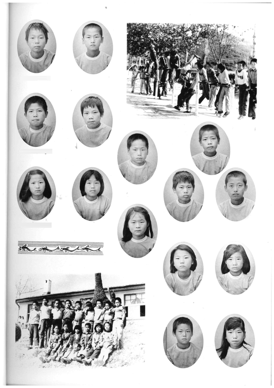 양화초등학교 제10회 졸업앨범(1981)10.jpg
