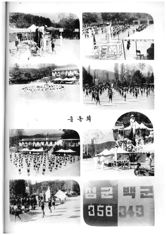 양화초등학교 제10회 졸업앨범(1981)12.jpg