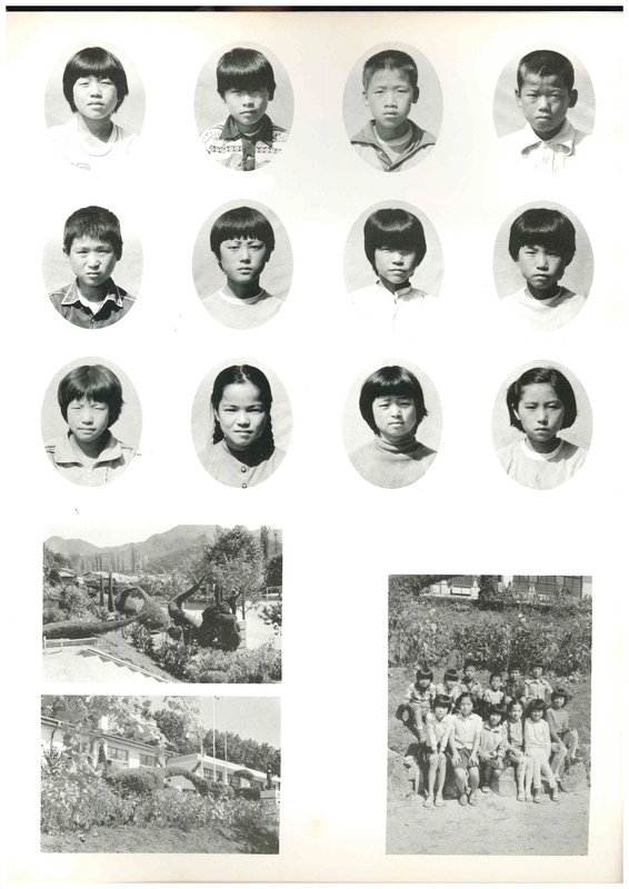 양화초등학교 제11회 졸업앨범(1982)10.jpg