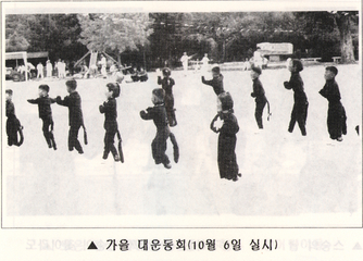 1998년 가을운동회(장갑국민학교)