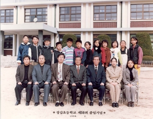 제50회 졸업기념(1998.2.18.)