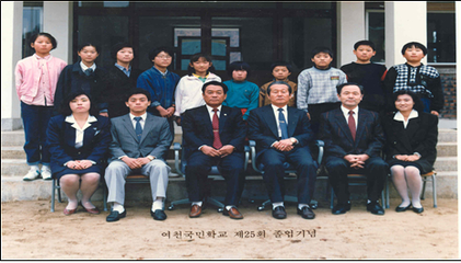 1991년 제25회 졸업사진(단양초 여천분교)
