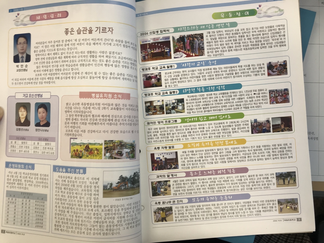 2006-1호-2.jpeg
