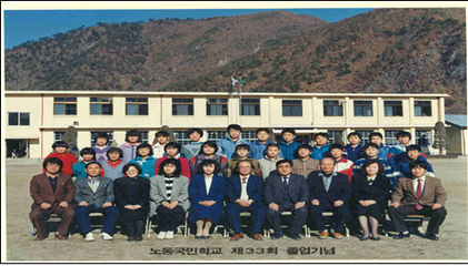 1989년 제33회졸업사진(단양초 노동분교)