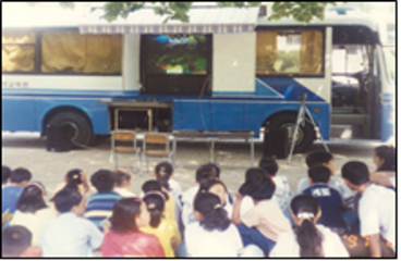 1987년 이동식 영화교실(어상천초 선암분교)