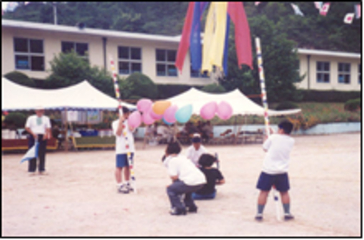 1997년 가을운동회(어상천초 선암분교)