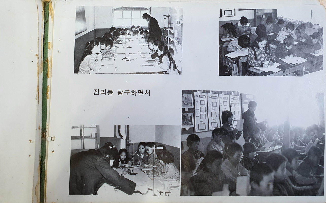 선림초등학교 제25회 졸업앨범12.jpg