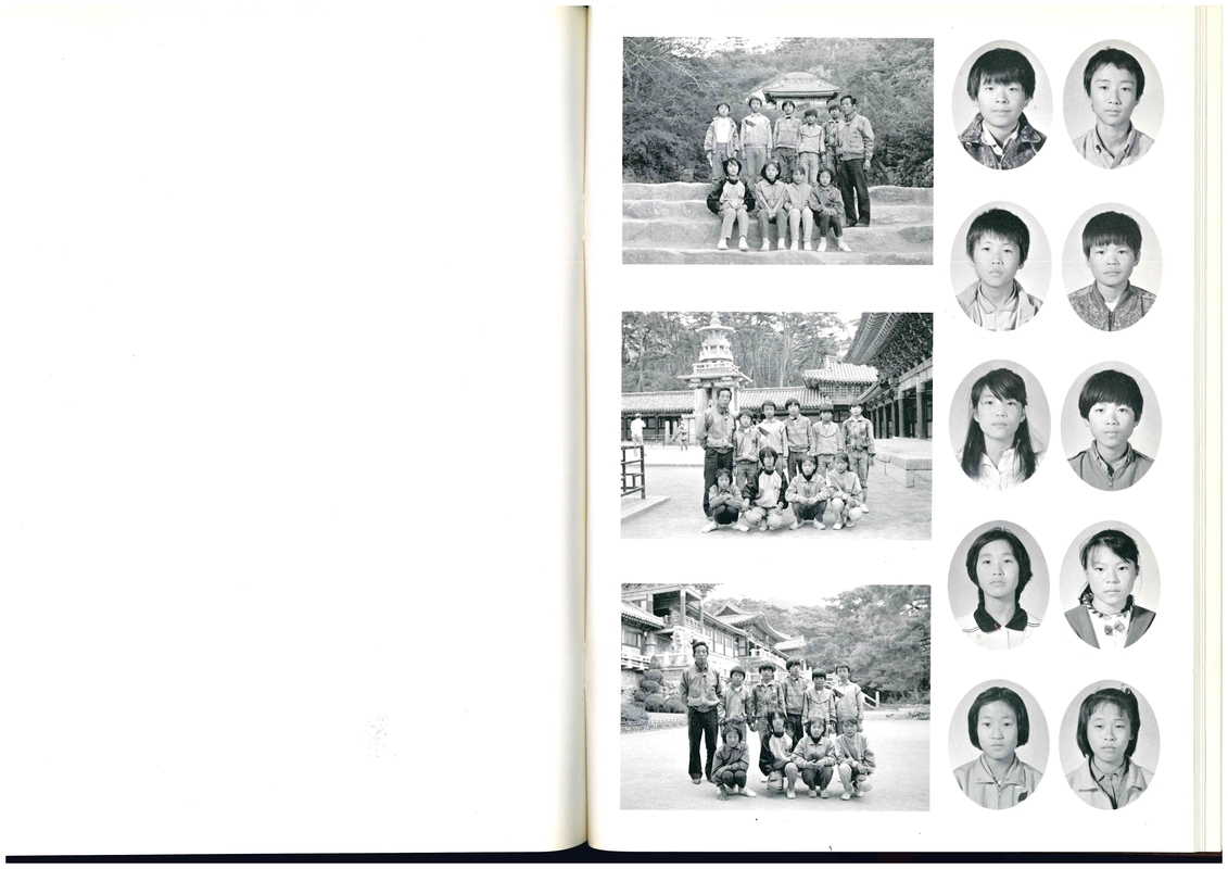금성초 장선분교 졸업앨범(1988)3.jpg