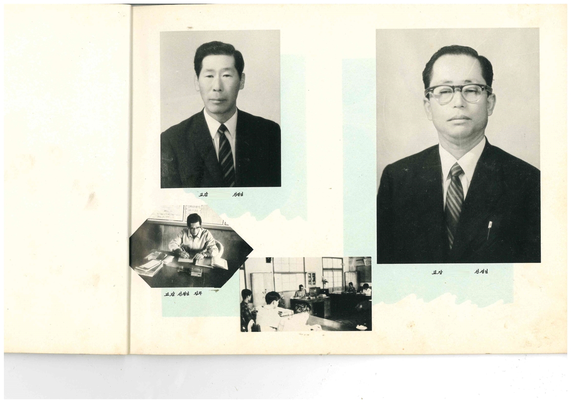 황석분교 제21회 졸업앨범(1972)04.jpg
