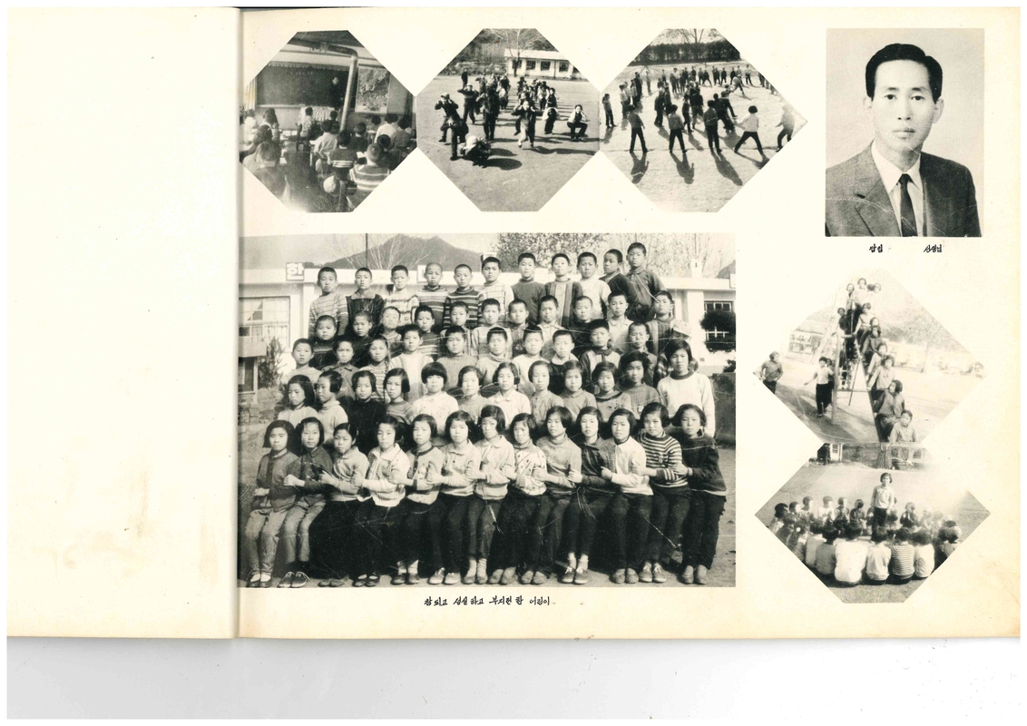 황석분교 제21회 졸업앨범(1972)07.jpg