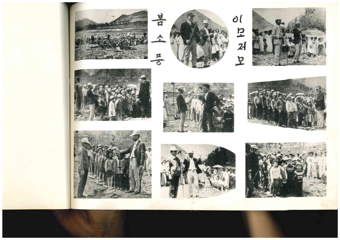 황석분교 제21회 졸업앨범(1972)15.jpg