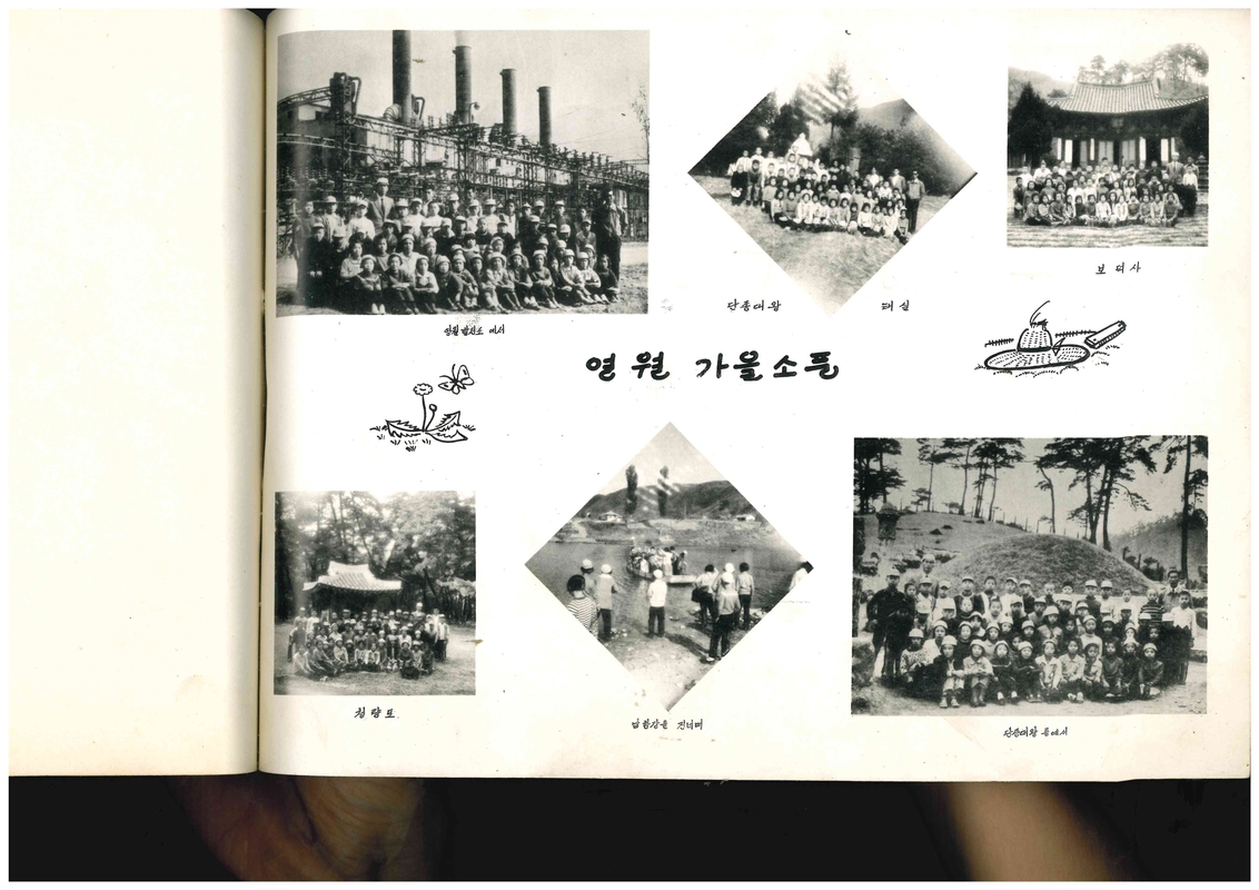 황석분교 제21회 졸업앨범(1972)17.jpg