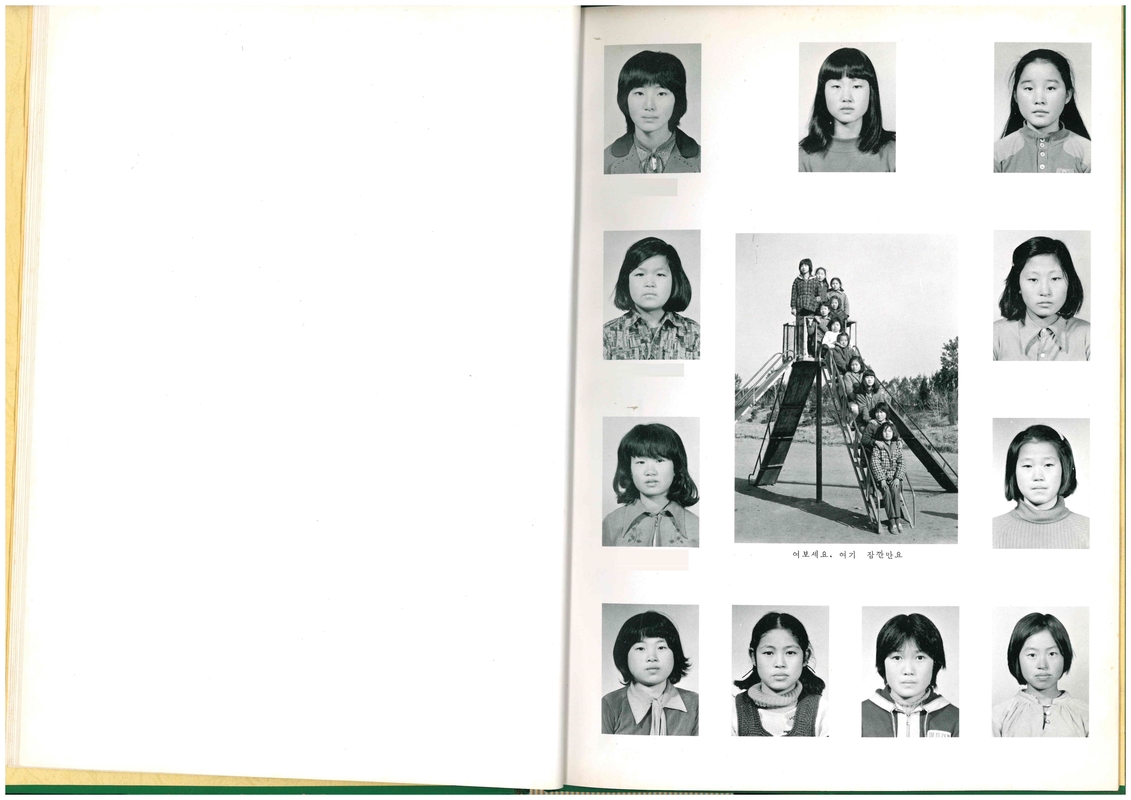 청풍초 양평분교 제29회 졸업기념(1982)11.jpg
