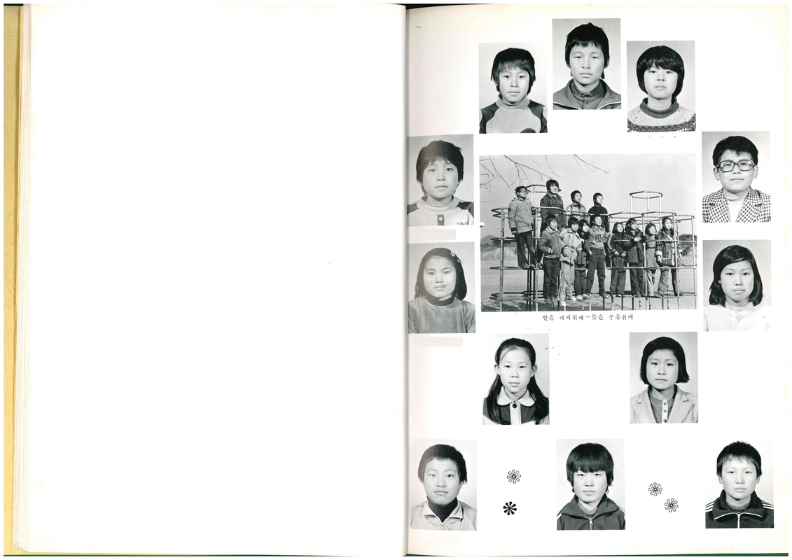 청풍초 양평분교 제29회 졸업기념(1982)10.jpg