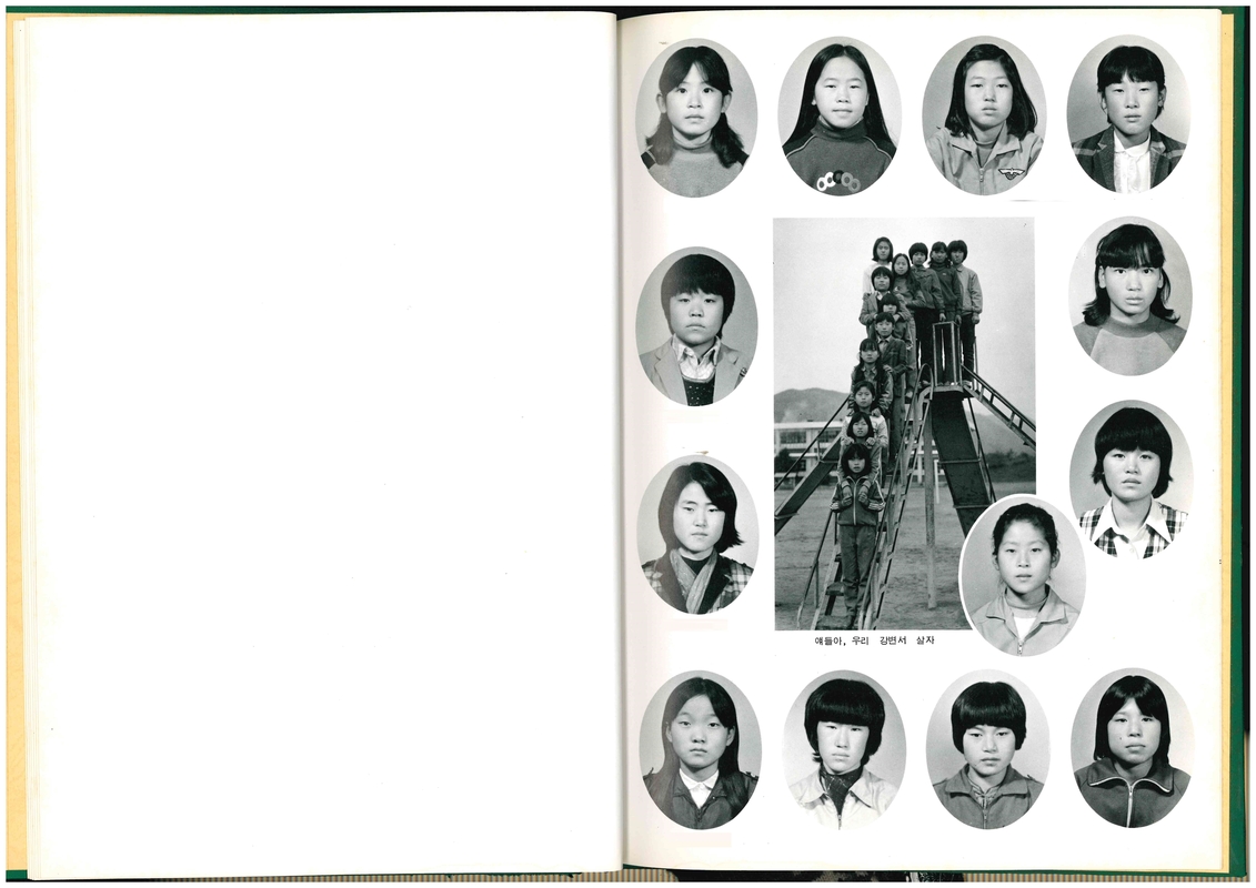 청풍초 양평분교 제30회 졸업기념(1983)08.jpg