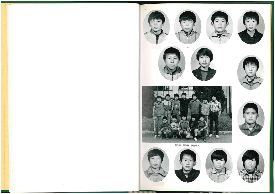 청풍초 양평분교 제30회 졸업기념(1983)06.jpg