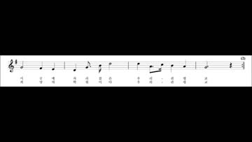 관평분교장 교가 동영상(음성버전)