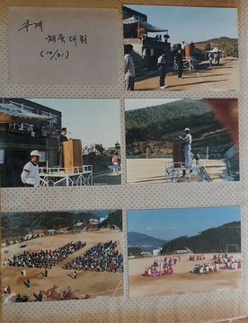 청풍고등학교 행사 기념 사진