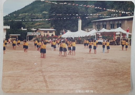 송계초등학교 동산분교 기념사진