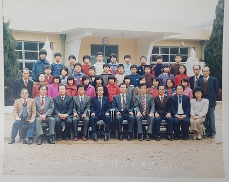 송계초등학교 졸업기념