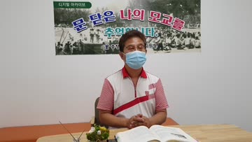 청풍초등학교 금산분교장(29회 졸업생 김유신님)