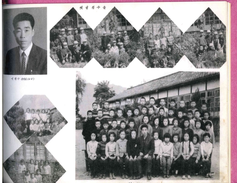 청풍초등학교 학현분교(제57회 졸업앨범 1970)