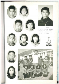 청풍초등학교 학현분교(제62회 졸업앨범 1975)