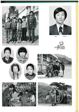 청풍초등학교 학현분교(제70회 졸업앨범 1983)