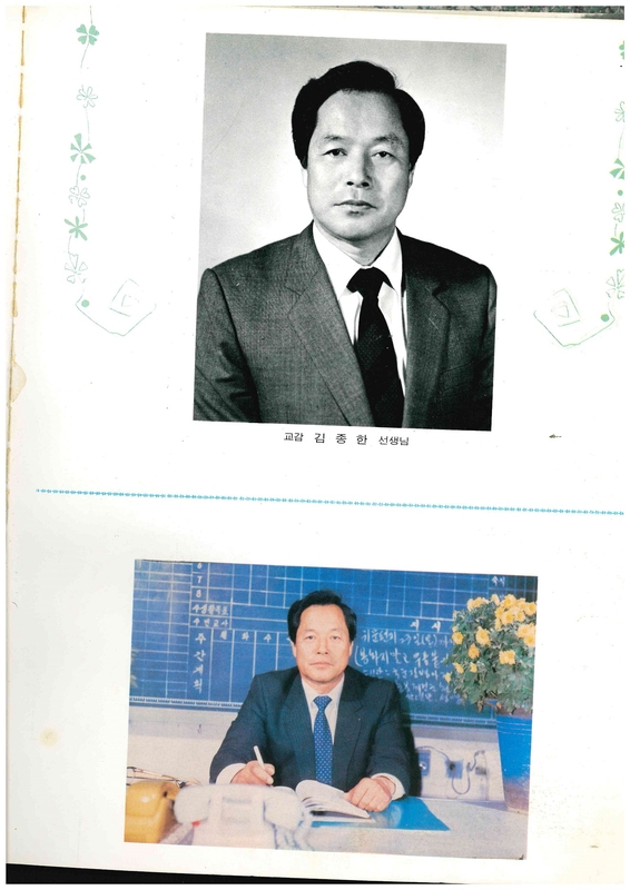 청풍고15회 졸업앨범05.jpg