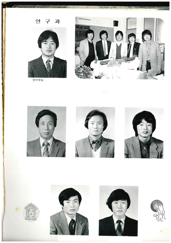 청풍고15회 졸업앨범07.jpg