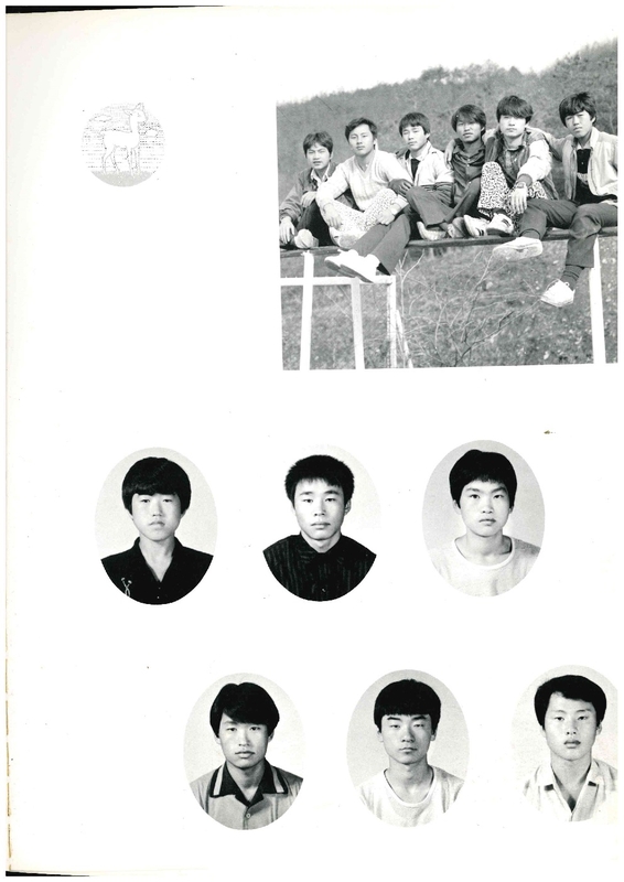 청풍고15회 졸업앨범11.jpg