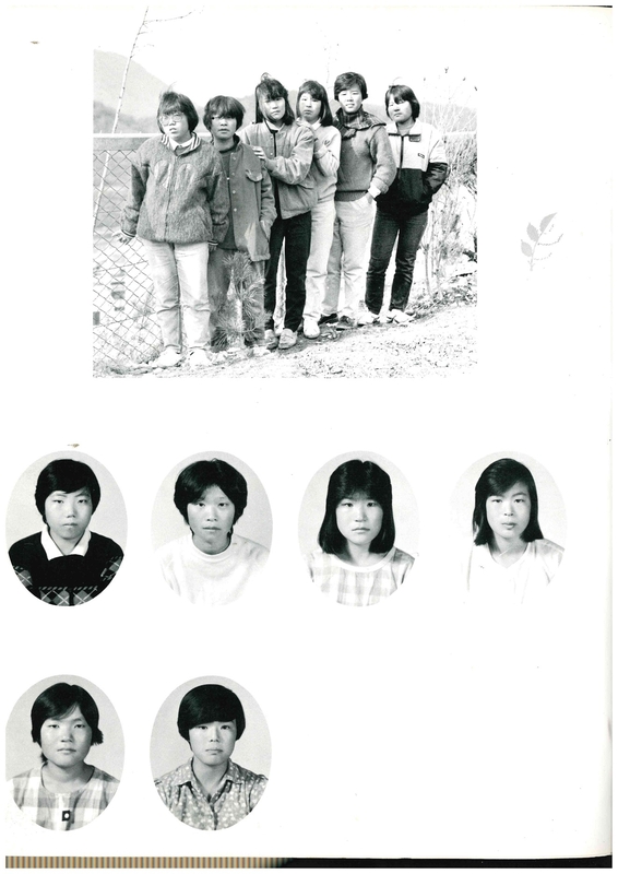 청풍고15회 졸업앨범14.jpg