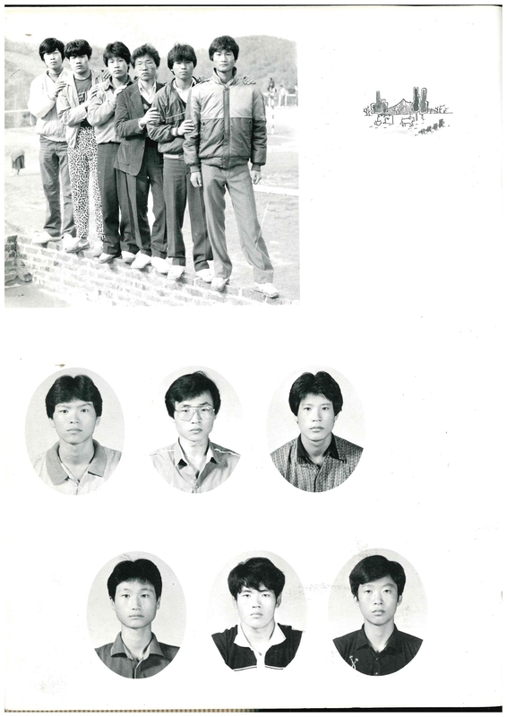 청풍고15회 졸업앨범12.jpg