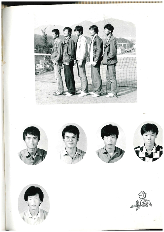 청풍고15회 졸업앨범13.jpg