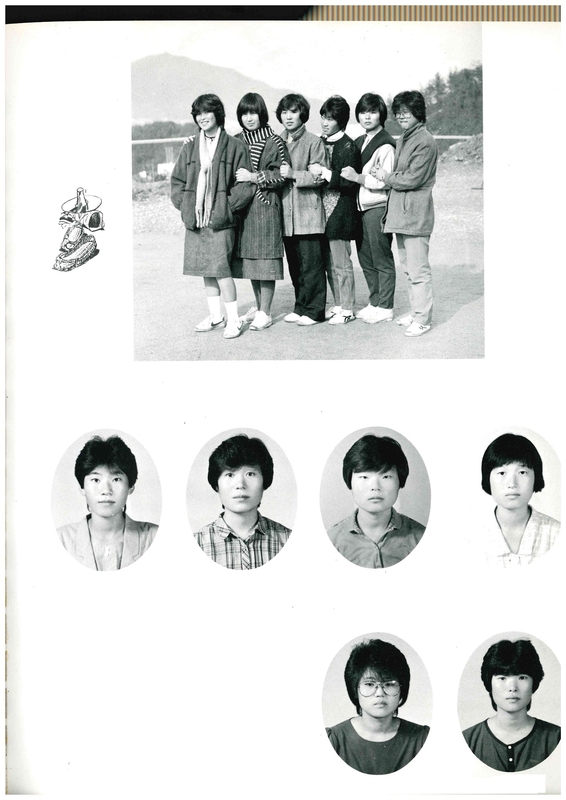 청풍고15회 졸업앨범15.jpg