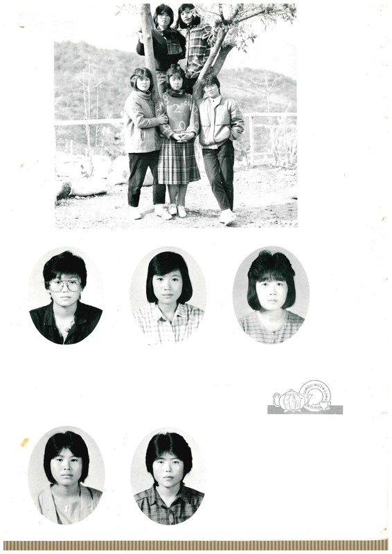 청풍고15회 졸업앨범16.jpg