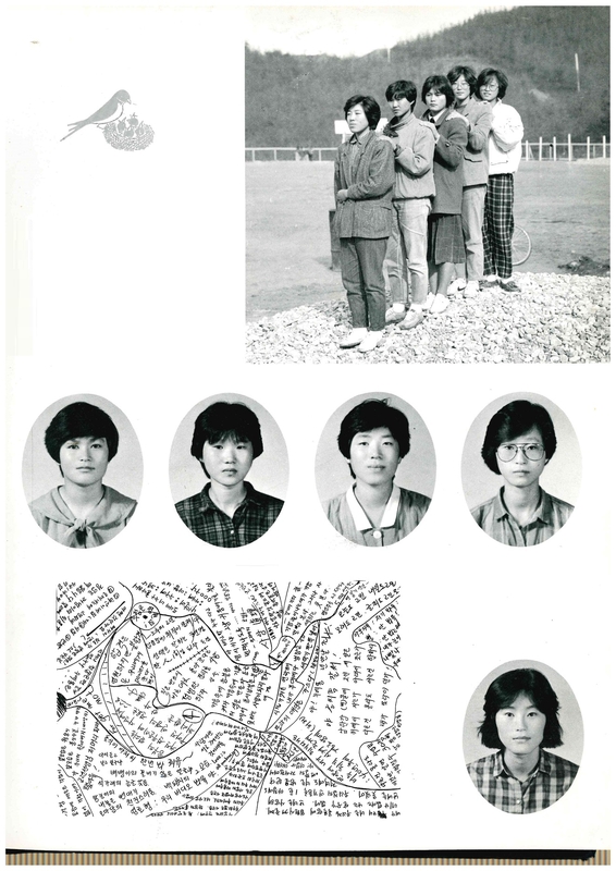 청풍고15회 졸업앨범17.jpg
