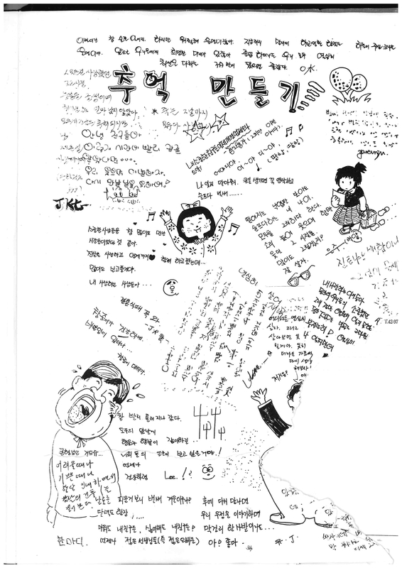 청풍고22회 졸업앨범15.jpg