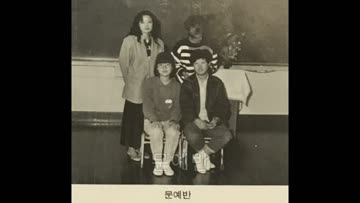 감물중학교 아카이브 사진모음