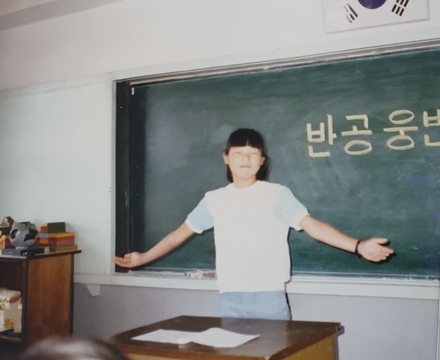 내북초등학교 아곡분교장 반공웅변대회(1987)