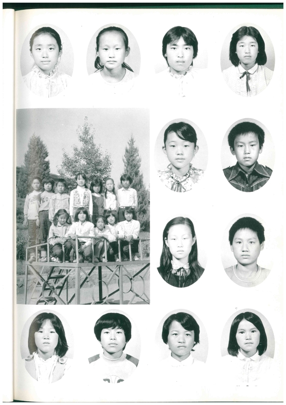 수산초 단산분교 제16회 졸업앨범(1983)08.jpg