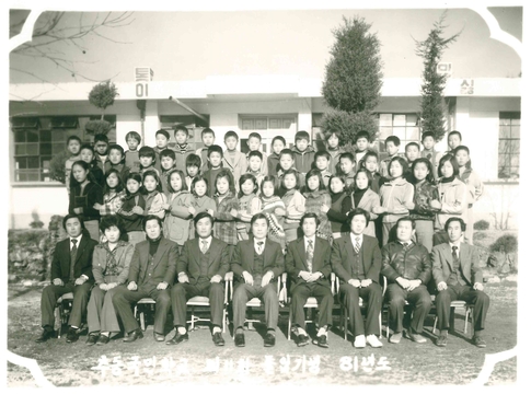수산초 추동분교 졸업기념(1981)
