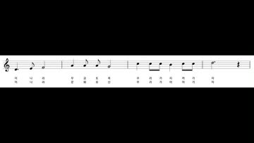 수정초등학교 삼가분교장 교가(MP4)